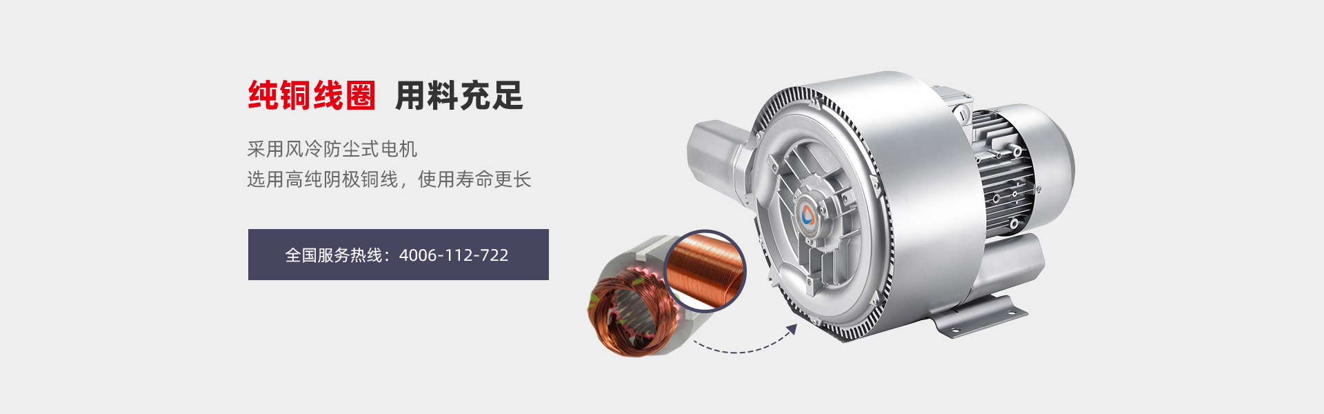 高壓風(fēng)機(jī)怎么應(yīng)用到飲料工業(yè)行業(yè)上 ？