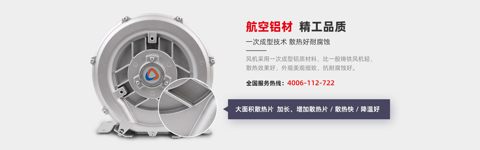 高壓風(fēng)機(jī)怎么應(yīng)用到塑料和橡膠工業(yè)上 ？