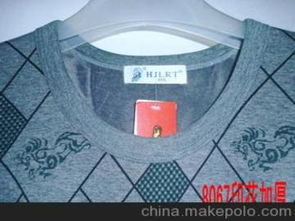 蒼南縣內(nèi)衣產(chǎn)業(yè)集群 供應(yīng)商概覽、價(jià)格區(qū)間與批發(fā)市場(chǎng)指南